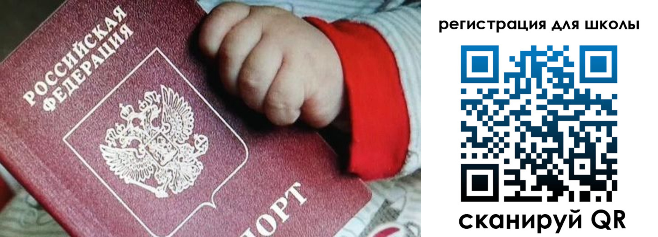 где прописаться в Марксе