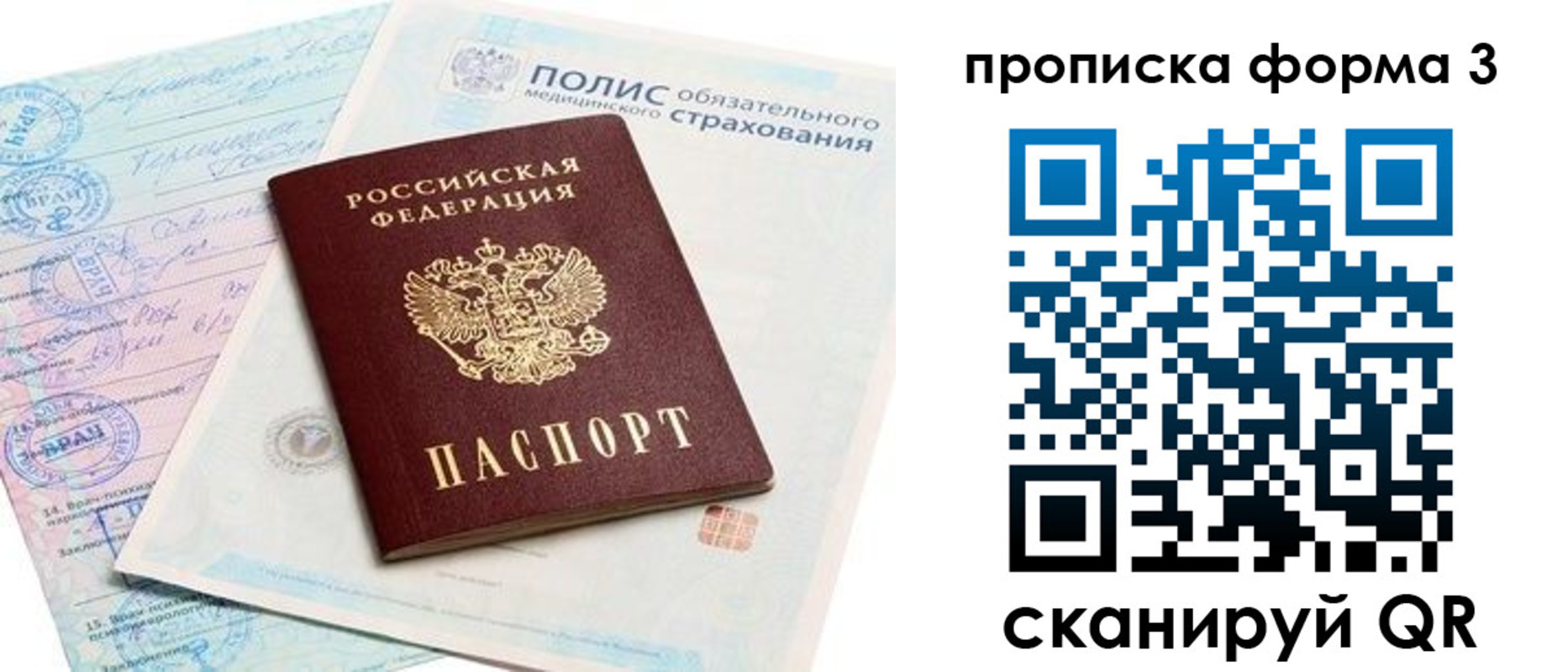 регистрация для дет. сада в Марксе